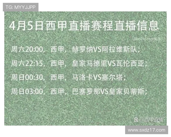 2015西甲赛程直播资源汇总与赛事回放指南 2015西甲赛程直播资源汇总与赛事回放指南