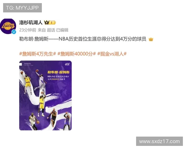 2024年NBA季后赛湖人与掘金的对决再度点燃西部战火 2024年NBA季后赛湖人与掘金的对决再度点燃西部战火