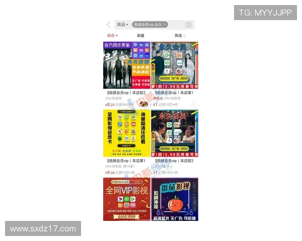 2025年西甲联赛转播权归属与播放平台更新 2025年西甲联赛转播权归属与播放平台更新