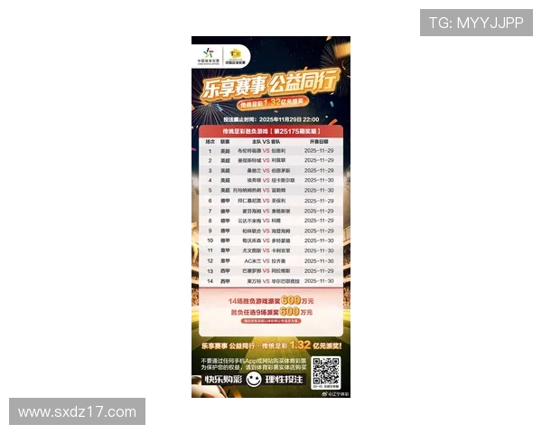 最新足彩德甲球队排名与赛果预测参考