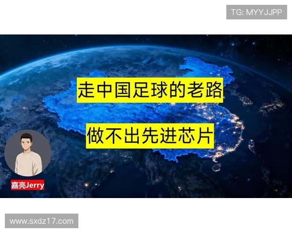 从奥运会足球到世界杯足球看世界足球格局与精神传承发展演变与时代价值