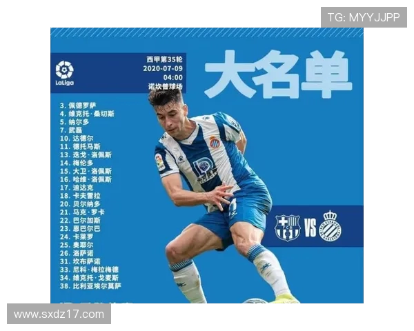 西甲直播腾讯平台的使用体验及赛事安排 西甲直播腾讯平台的使用体验及赛事安排