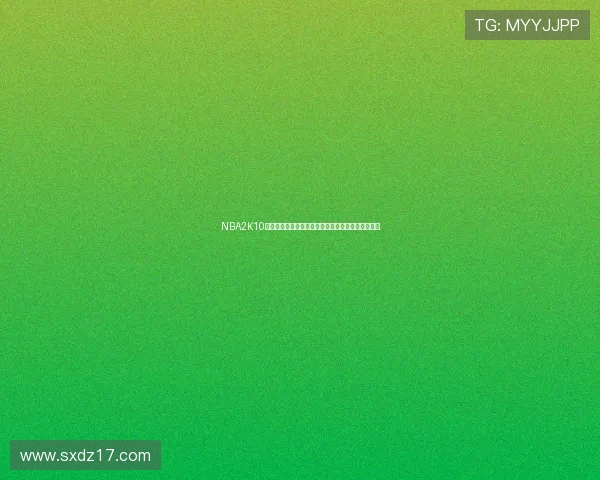 NBA2K10存档中科比布莱恩特数据更新影响湖人队季后赛前景 NBA2K10存档中科比布莱恩特数据更新影响湖人队季后赛前景