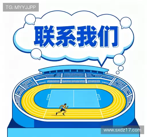 活动咨询